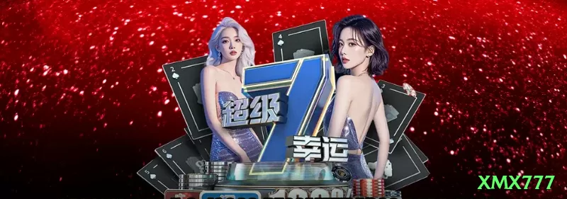 Screenshot - xmx777 🎰✨ Bonus buy value: só compre se o custo < 60x stake médio histórico do bônus — edge matemático imediato! 📊💵